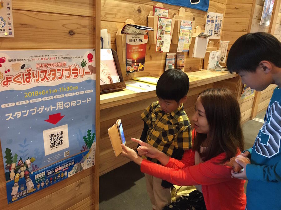 留萌】近くなった留萌においで♪ 深川留萌道、全線開通！ | 北海道の人